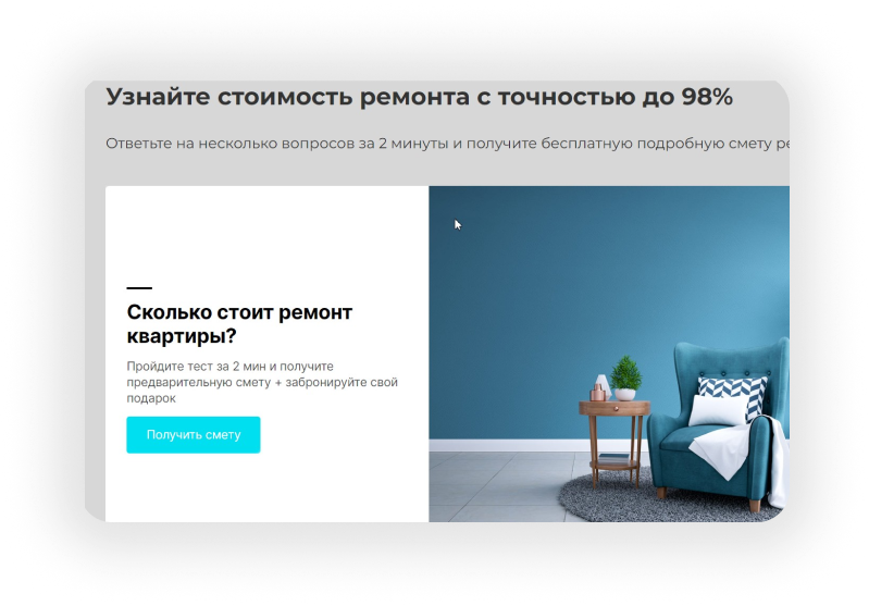 Yti Marketing | Digital - рекламное агентство