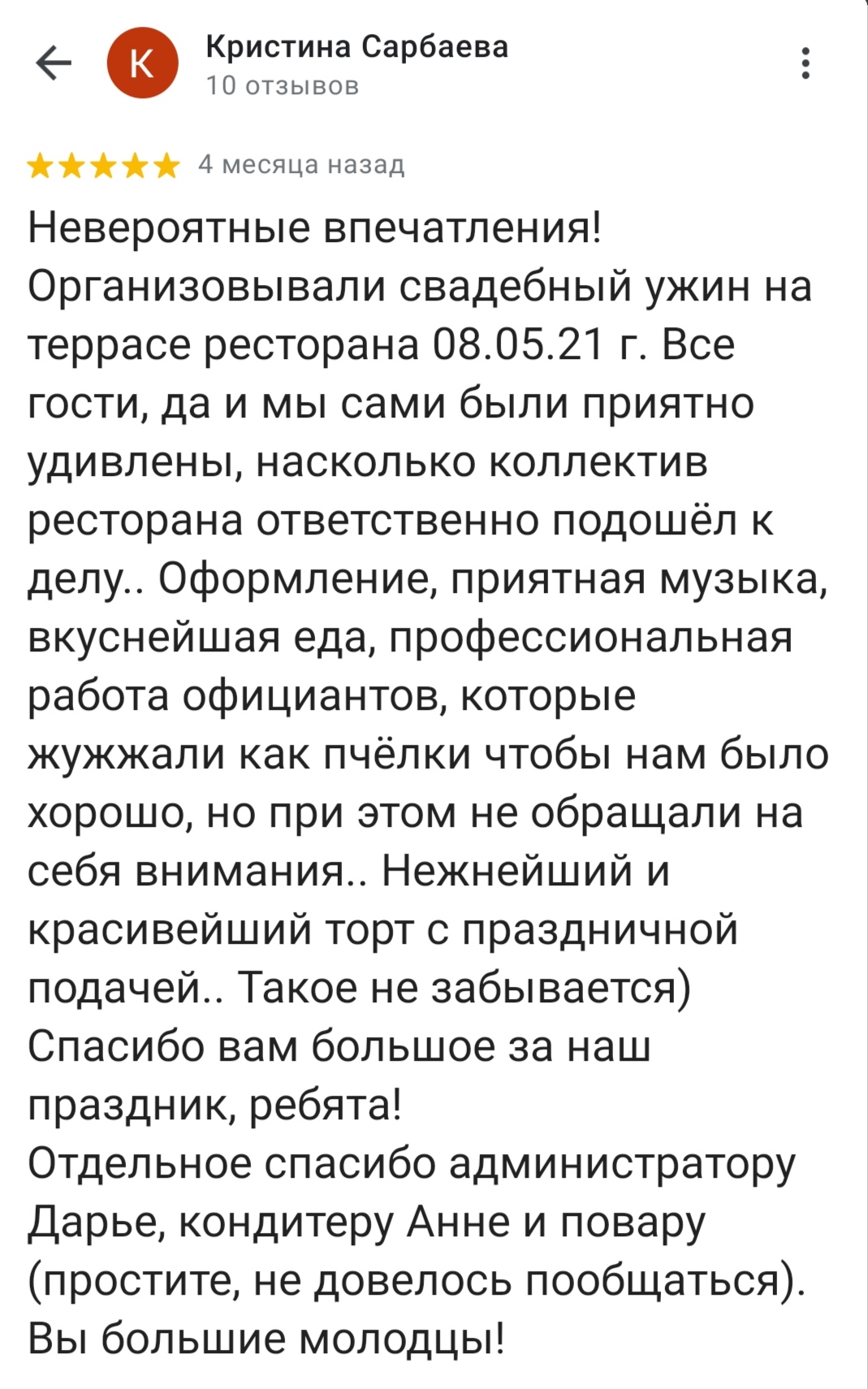 Краснодар Угости Ком Новогоднее Предложение