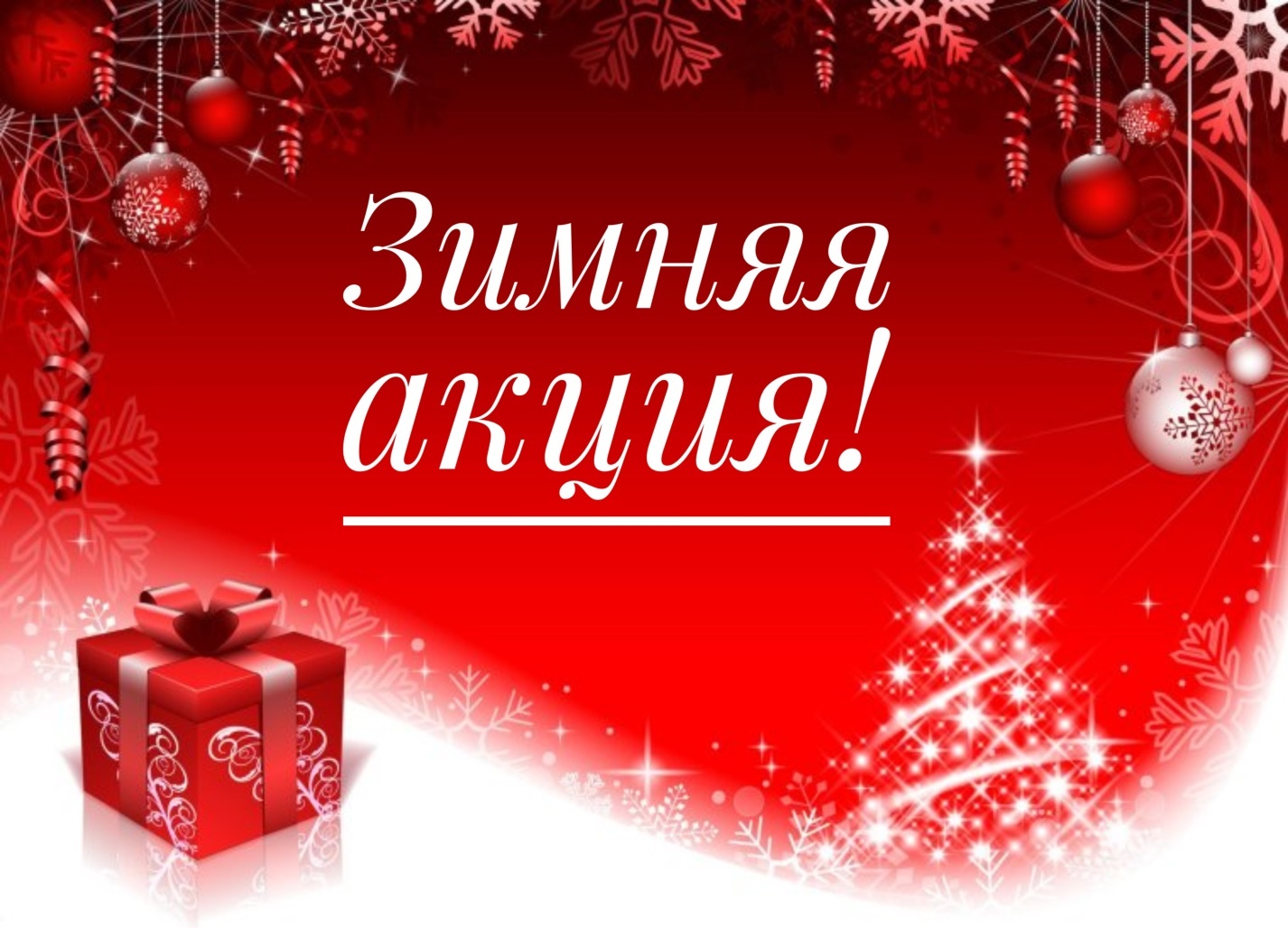 Сутки в подарок в глэмпинге лесогорье