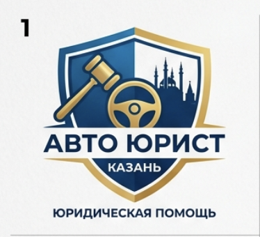 Авто Юрист 
