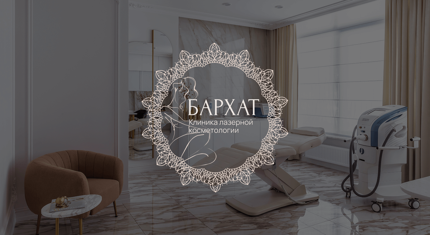 RF-лифтинг Forma на аппарате INMODE