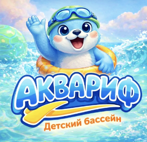 Клуб семейного плавания