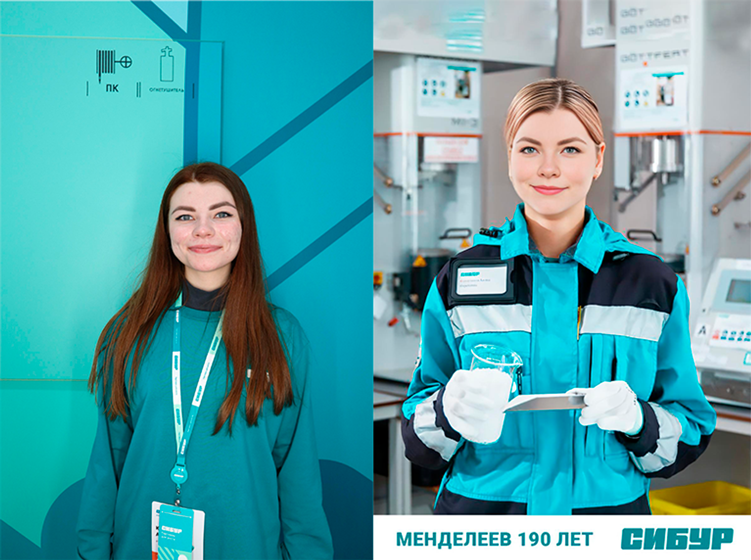 Чат-бот с нейросетями