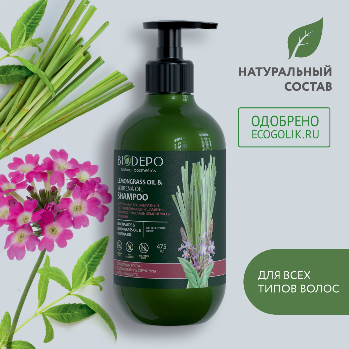 Купить Масло Вербены В Спб