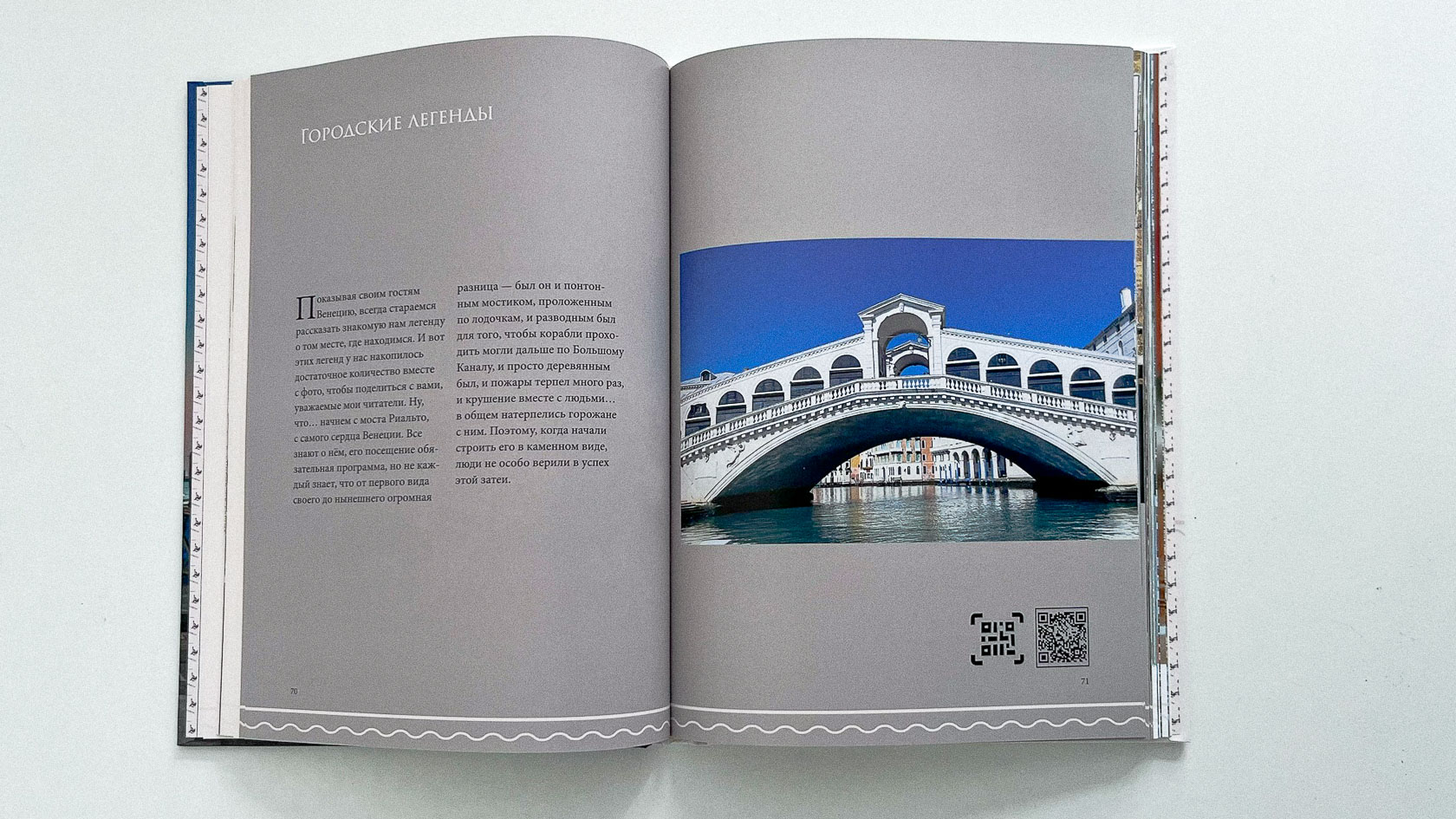 [GALLERY IMAGE 8 ALT TEXT — PRODUCTION DETAIL]