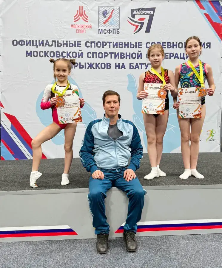 Прыжки СШОР Нагатинская