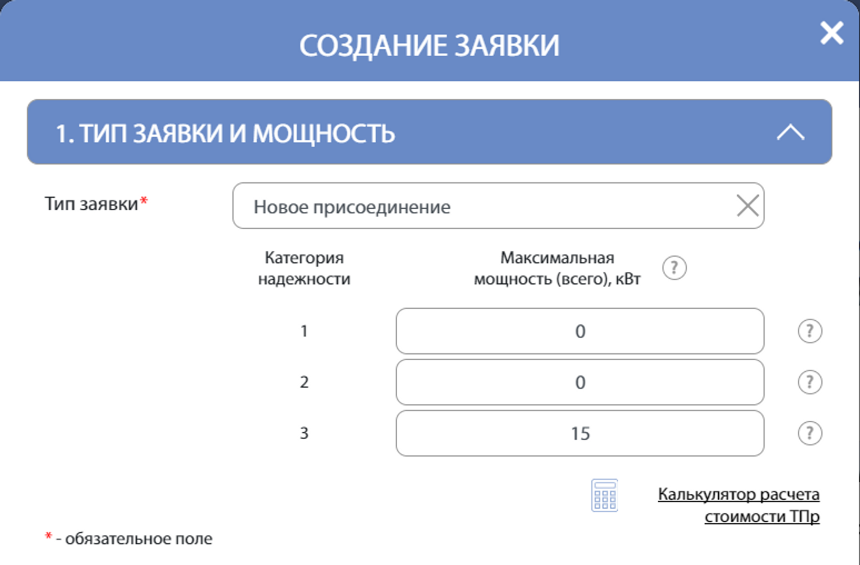 Присоединилась категории