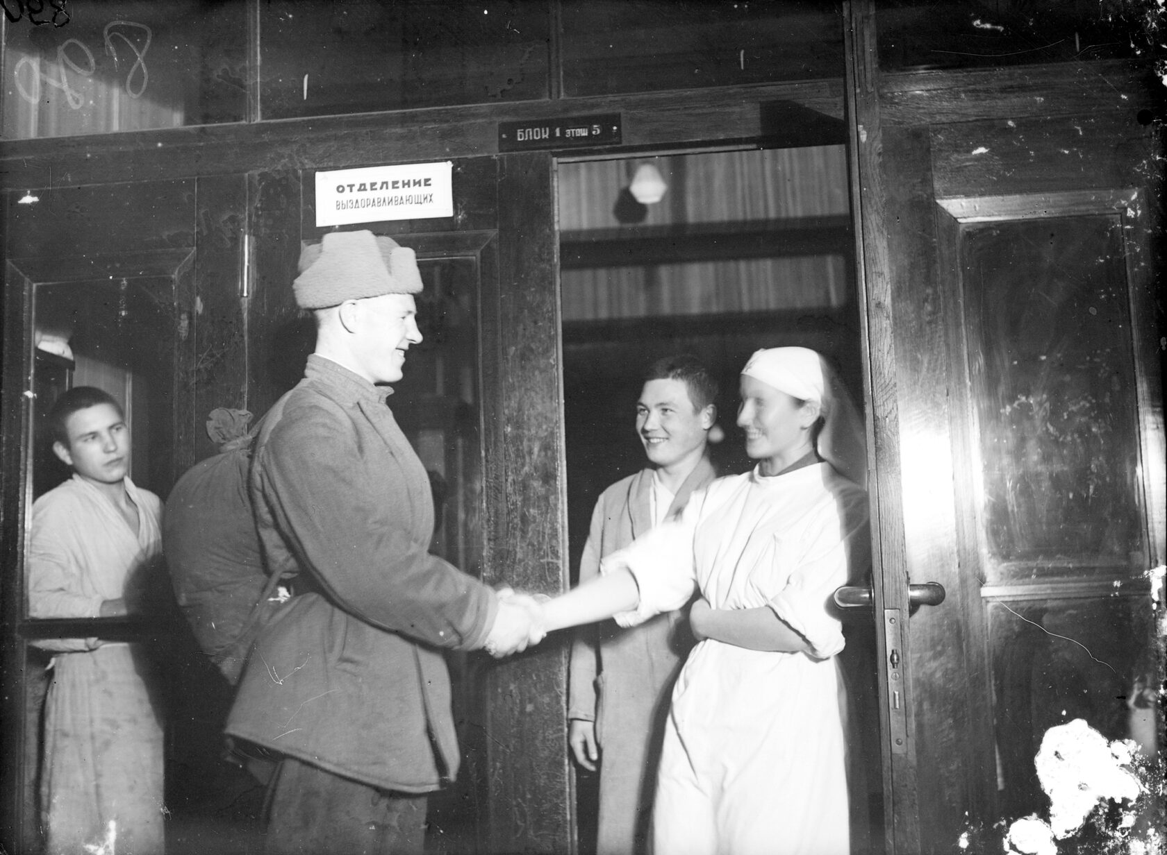 Проводы выздоровевших. Госпиталь № 414, Свердловск. 1943 г. 