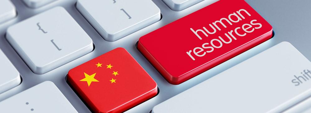 Бизнес с Китаем, консалтинг в Китае и Гонконге, UGL Consulting