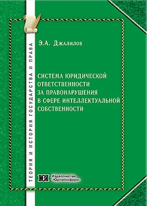 Управление интеллектуальной собственностью министерства обороны телефон