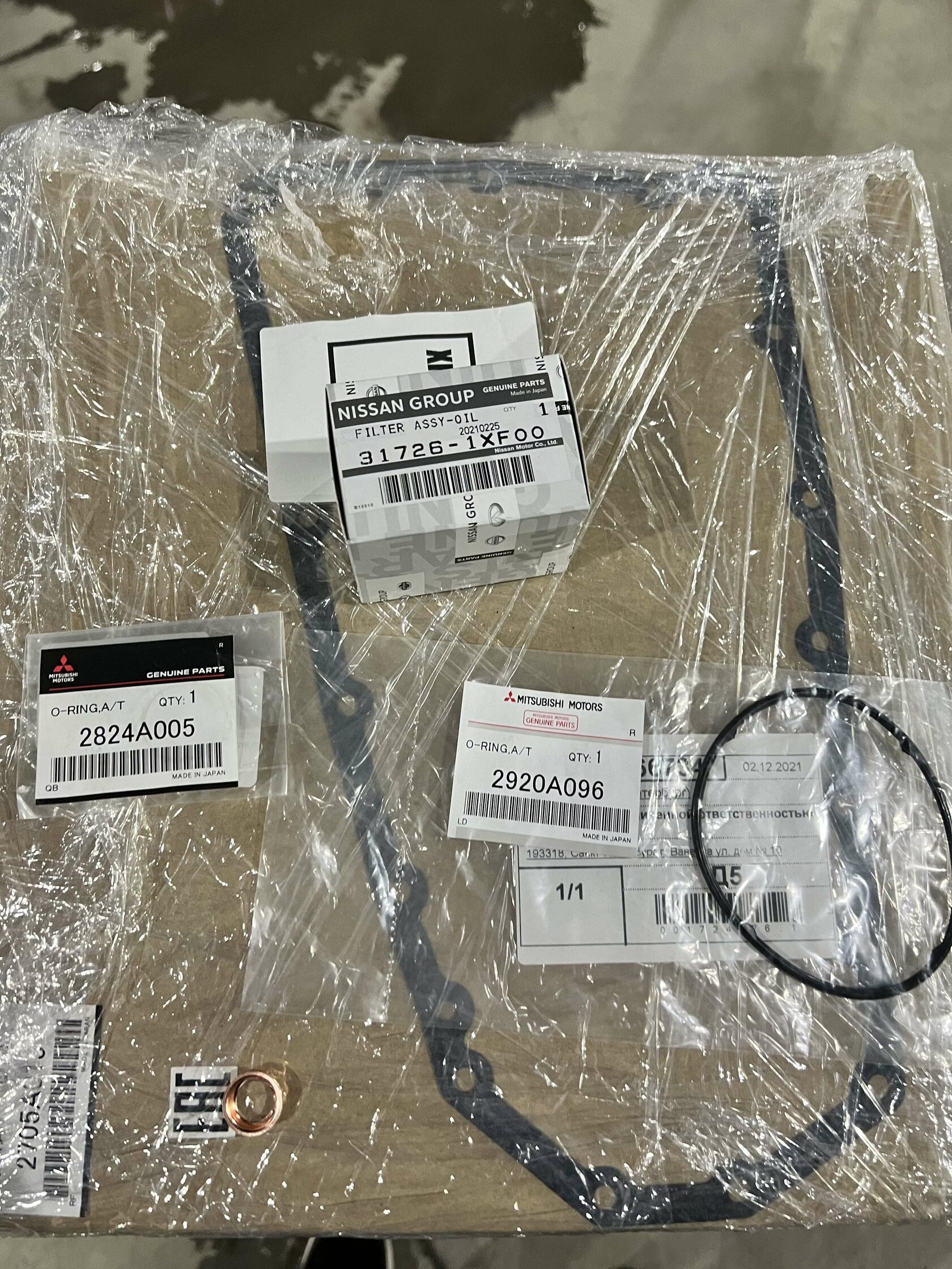 Nissan X-Trail T31 аппаратная замена масла в вариаторе