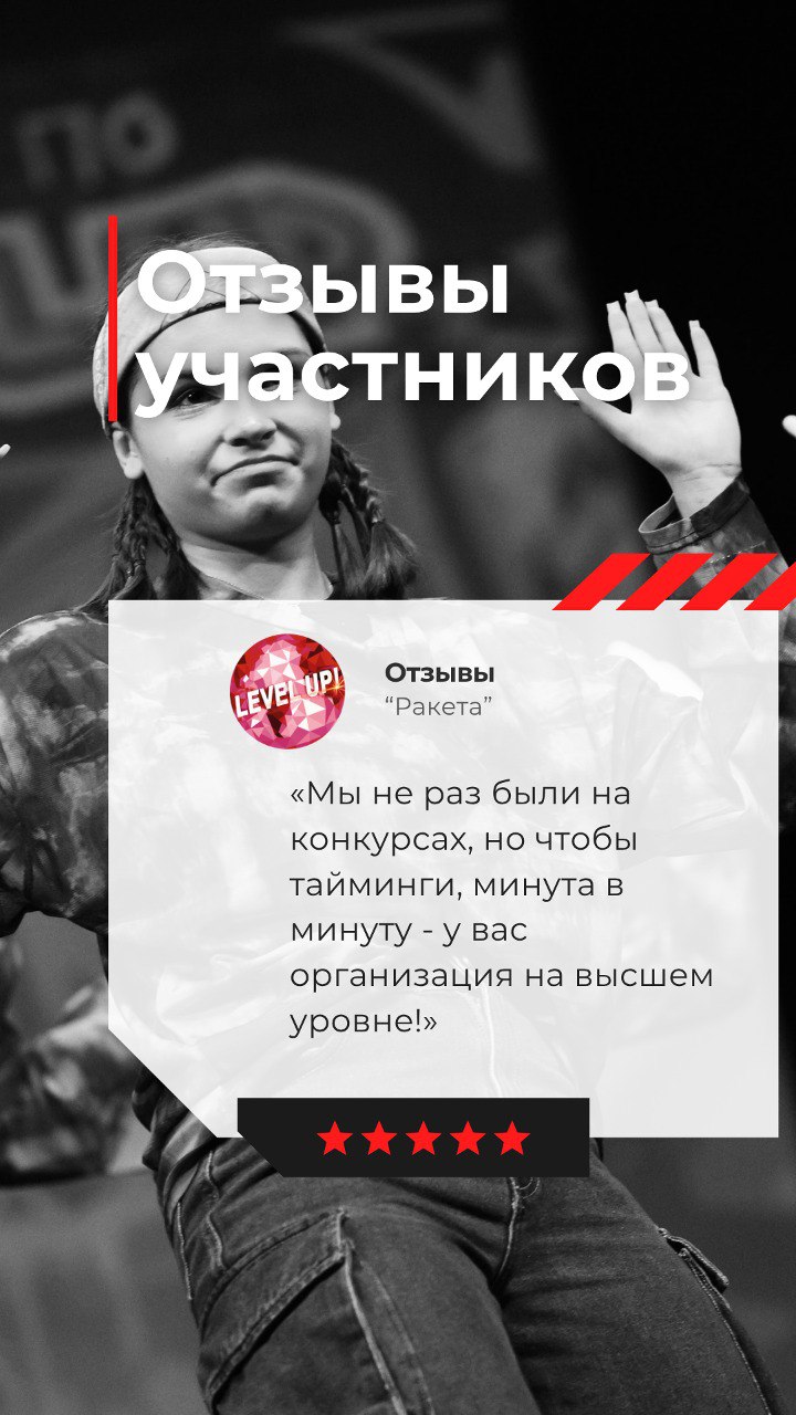 Обложка видеоотзыва 6