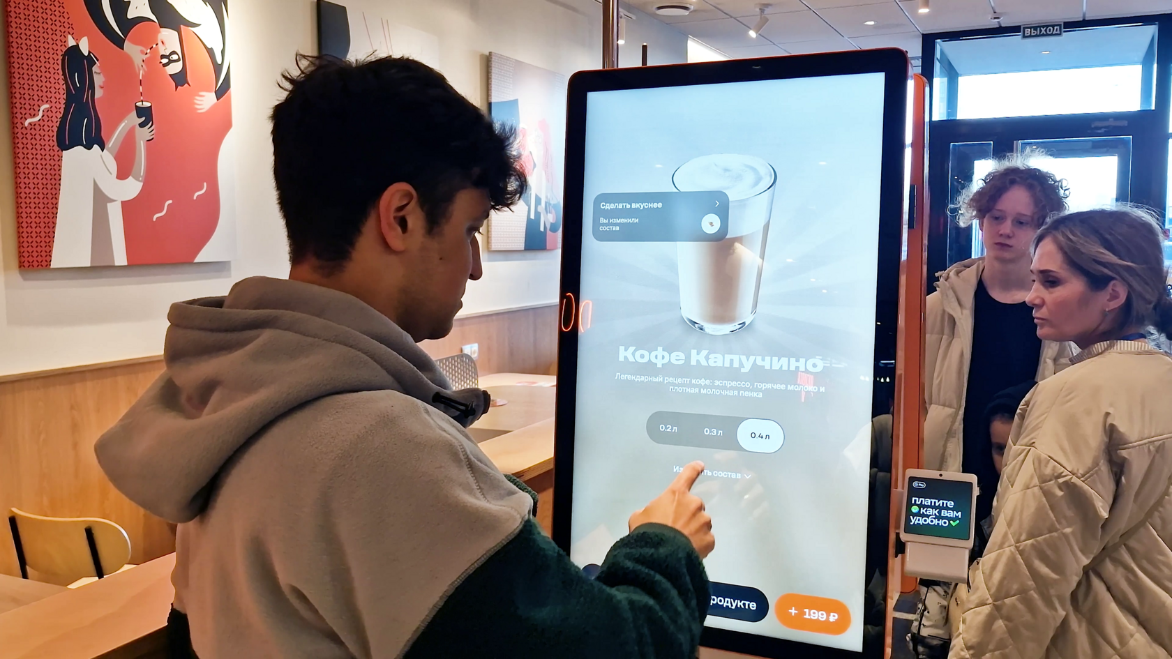 UX-патруль в офлайне — Додо, Вкусно и Точка, Бургер Кинг и Ростикс