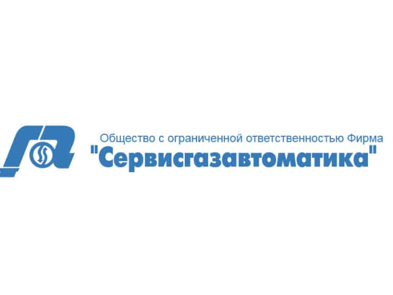 Ооо предприятие 1. Сервисгазавтоматика Газпром автоматизация. ООО фирма Сервисгазавтоматика логотип. Логотип Газпром Сервисгазавтоматика. Фирма ООО.