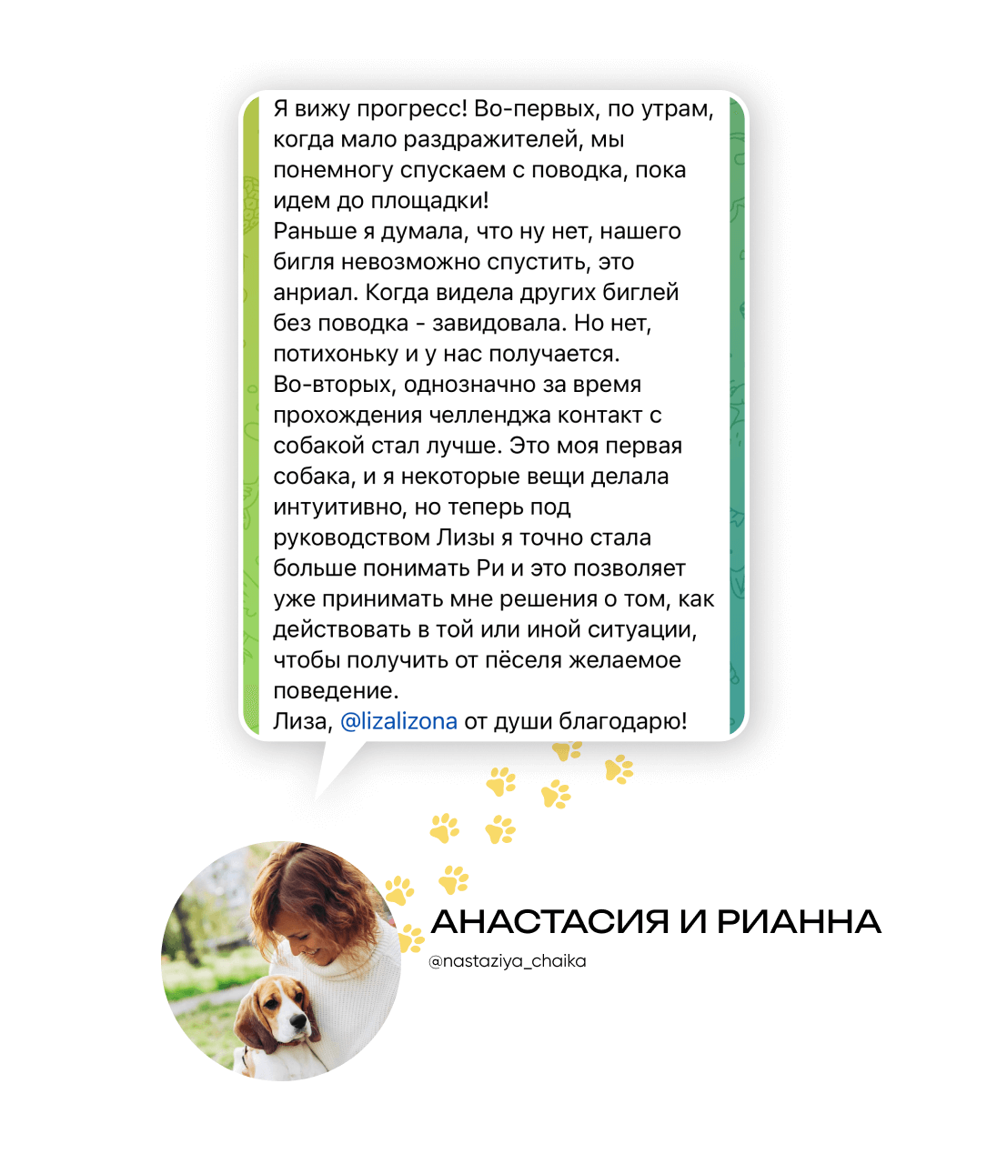 www.instagram.com/nastaziya_chaika