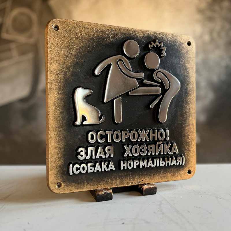 Изготовление уличных табличек - цена изготовления таблички для улицы на заказ в Москве