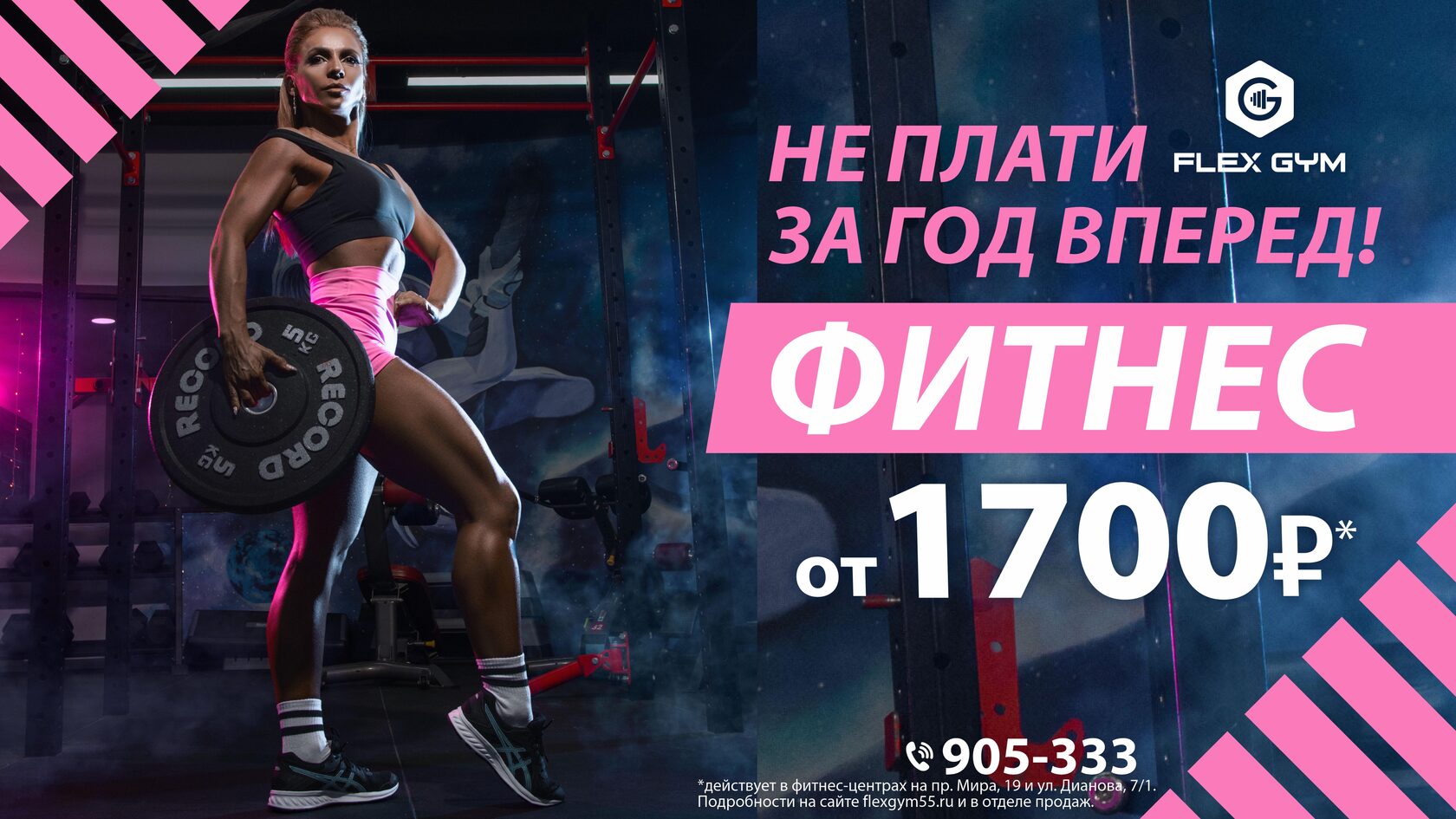 ���������� Balkan Pharmaceuticals �������-���������: ����.