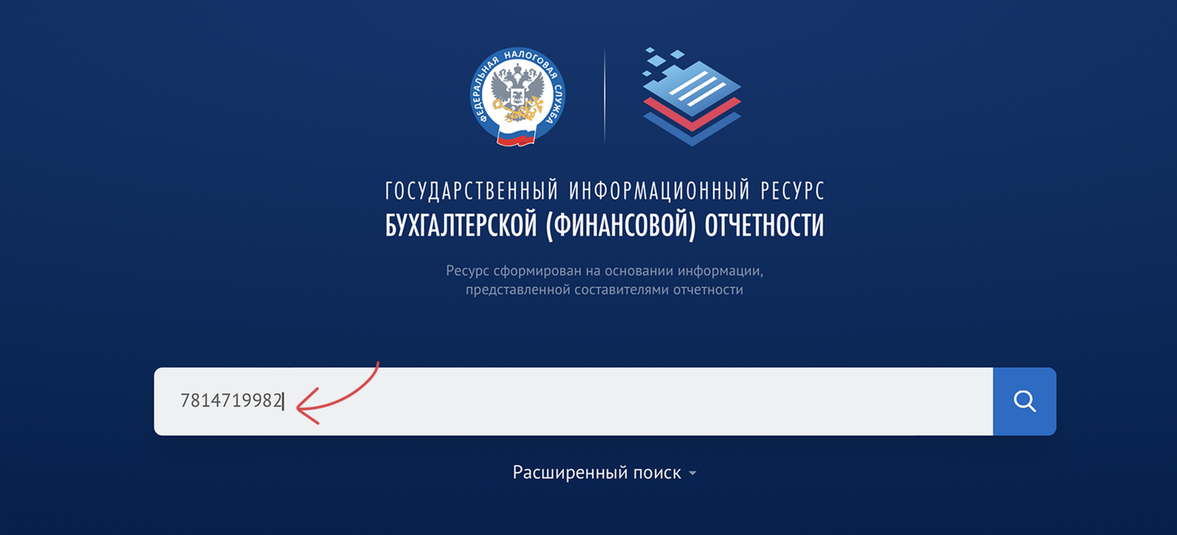 Баланс строка 1130. Баланс строка 1130