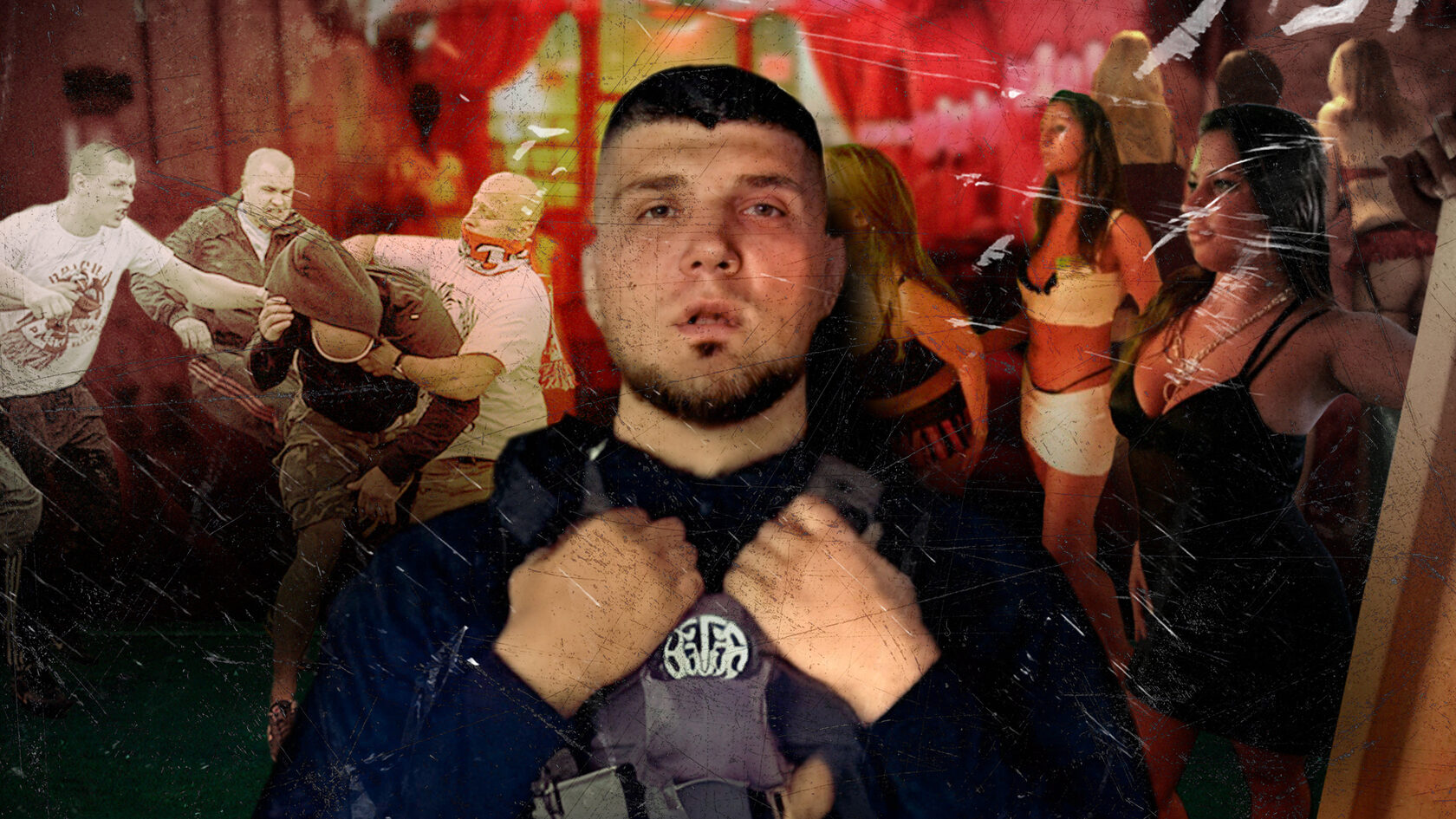 РДК