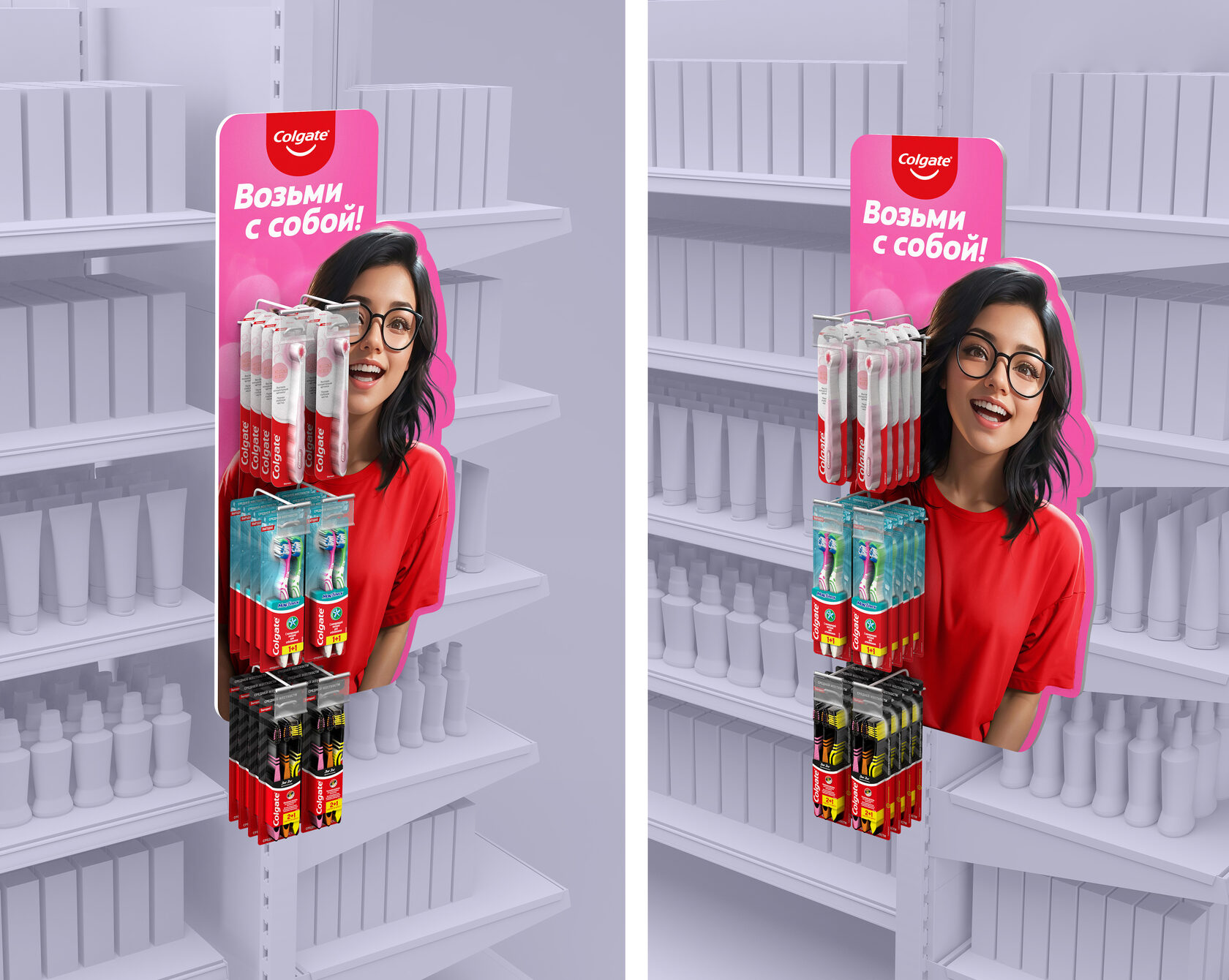 Страйп-лента для Магнит-Косметик