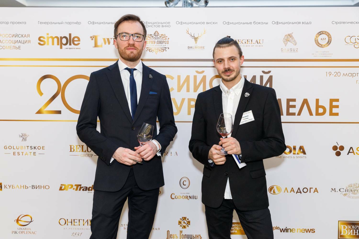 Винодел сомелье косенко. Надежда косенко сомелье. Владимир косенко сомелье. Алексей гайворонский сомелье. Лучший сомелье россии 2021.