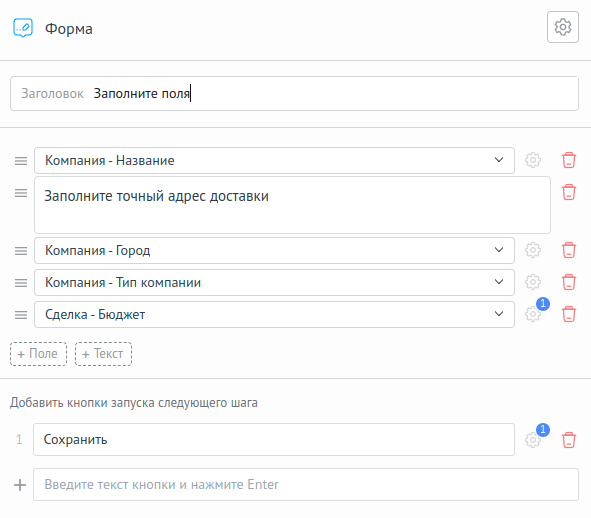 Перетащите необходимые элементы в соответствующие места. Перетащите необходимые элементы в соответствующие места