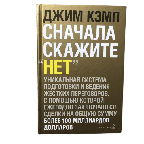 Где можно починить электронную книгу казань