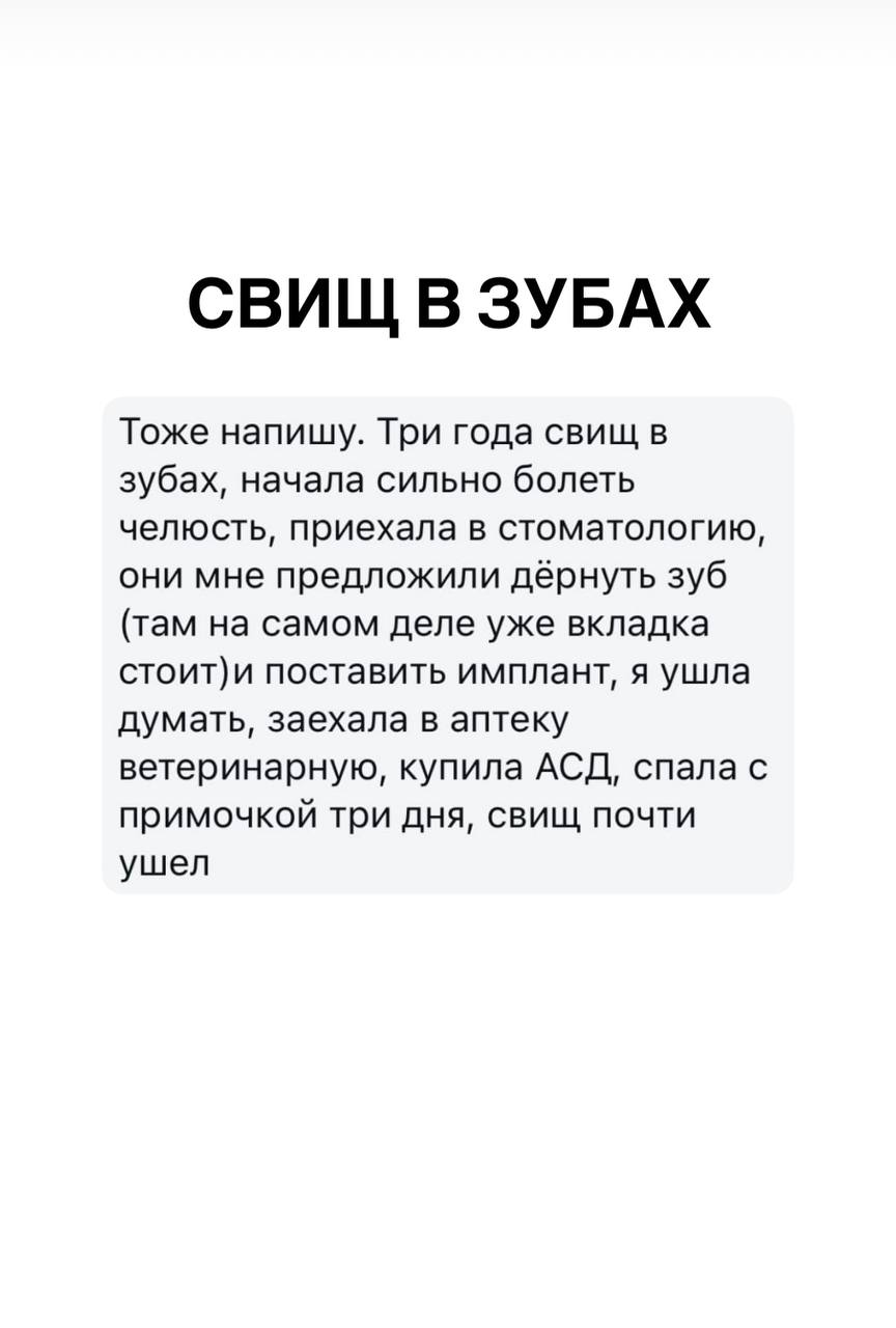 Отзыв покупателя 25