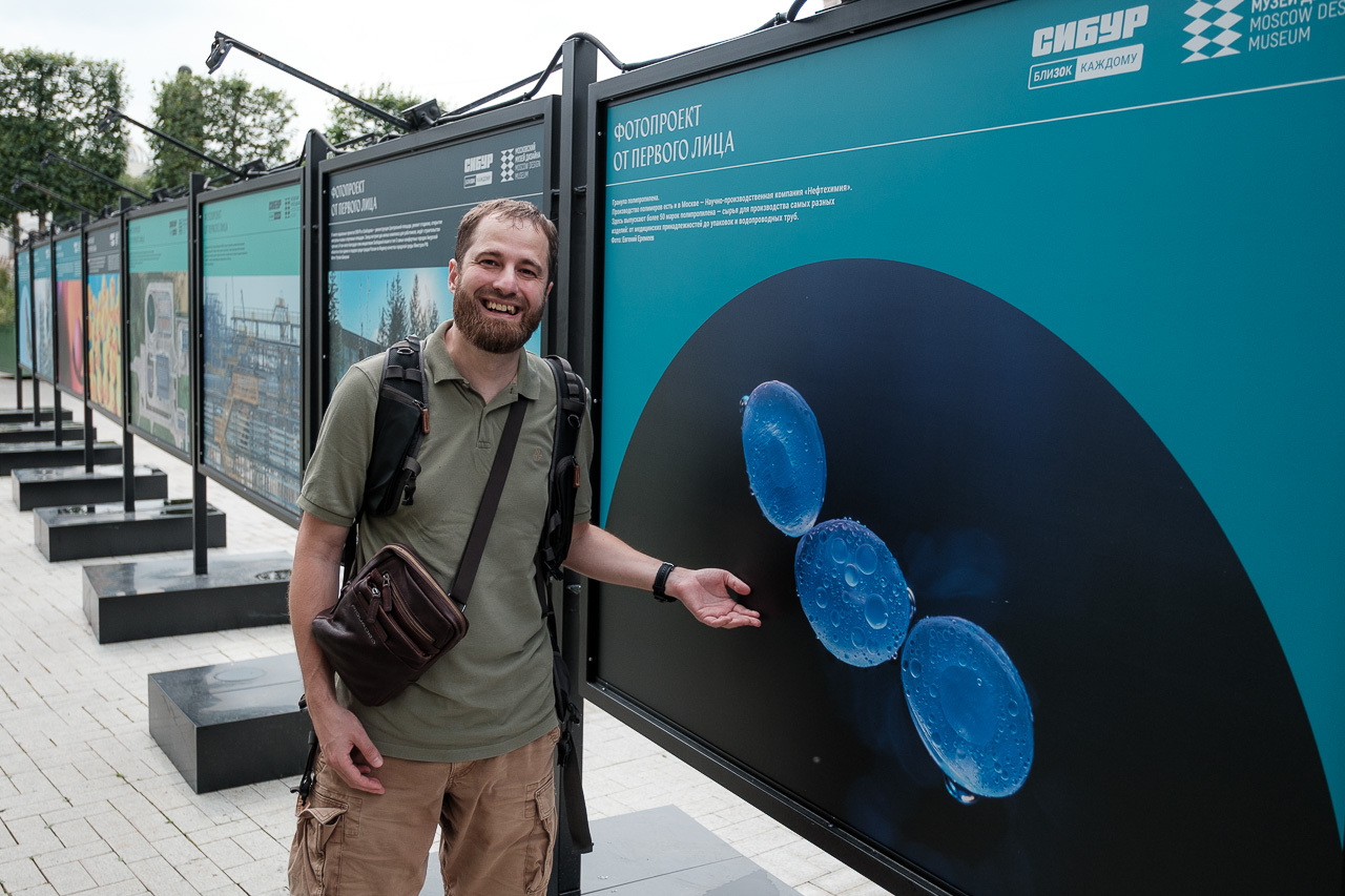 Выставка «От первого лица, Сибур, Москва