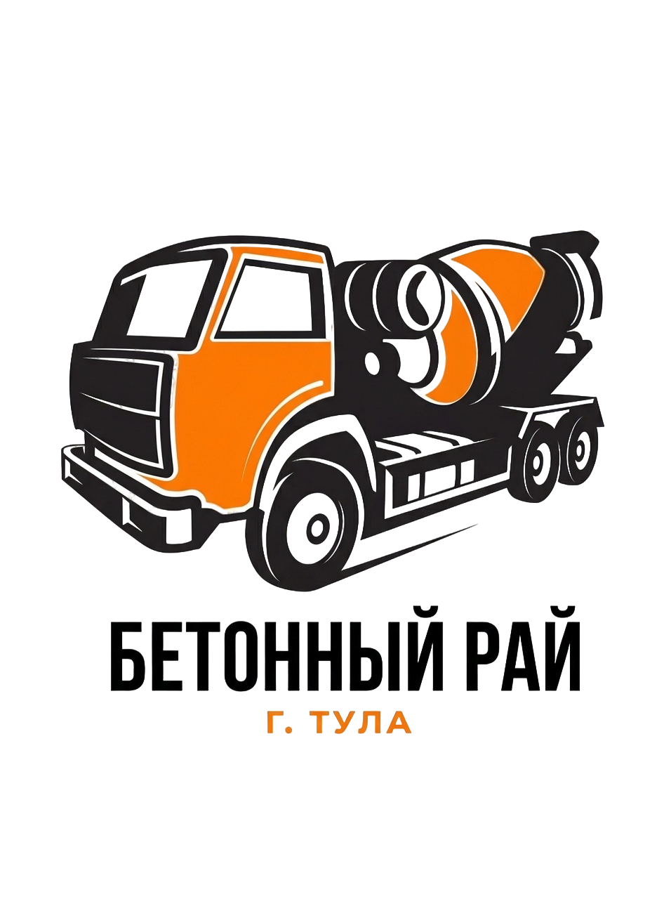 Бетонный Рай