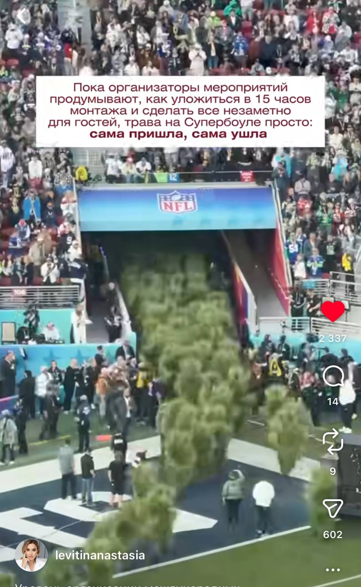 Факапы с чужих мероприятий: рилс про бассейн за первые дни набрал 250 тысяч просмотров в пробном режиме, сейчас у него 3,8 млн; рилс про тра