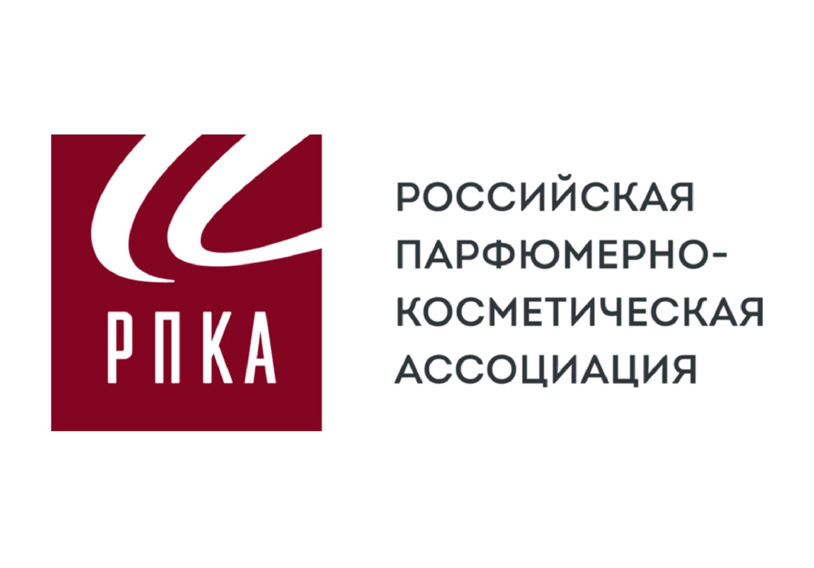 РПКА, конкурс, наставник, парфюмерно-косметическая ассоциация