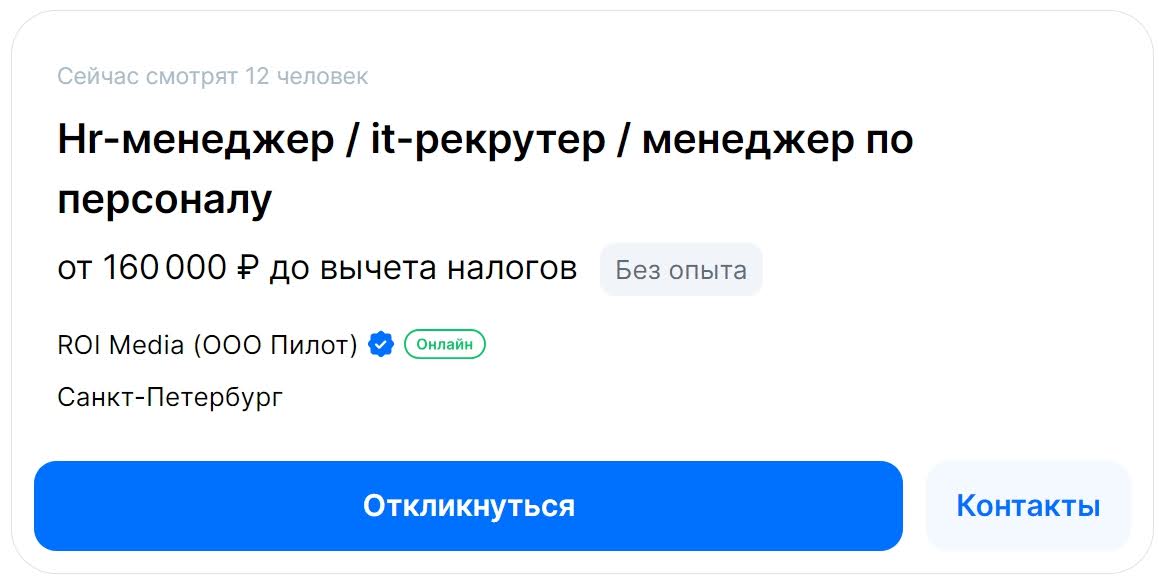 Этапы карьеры