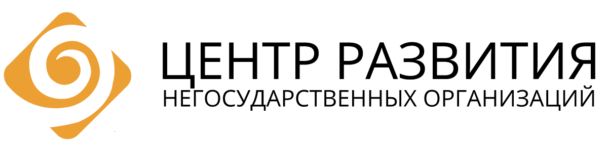 центр развития нко. «центр развития образования и молодежных проектов» воронеж логотип. центр развития логотип. территория роста. центр развития нко.