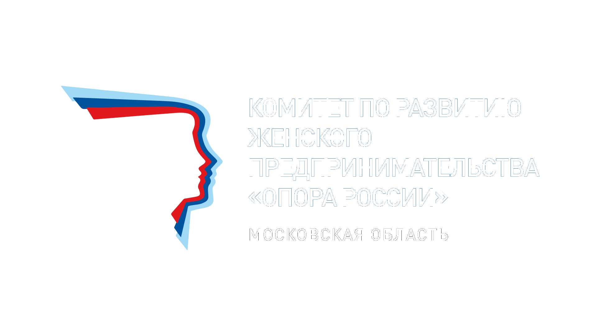 Комитет по развитию женского предпринимательства