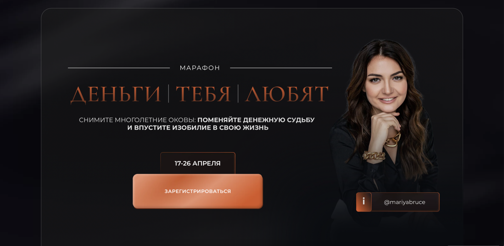 Денежный марафон. Картинка денежный марафон. Money marathon. Money marathon. Марафон за деньгами.