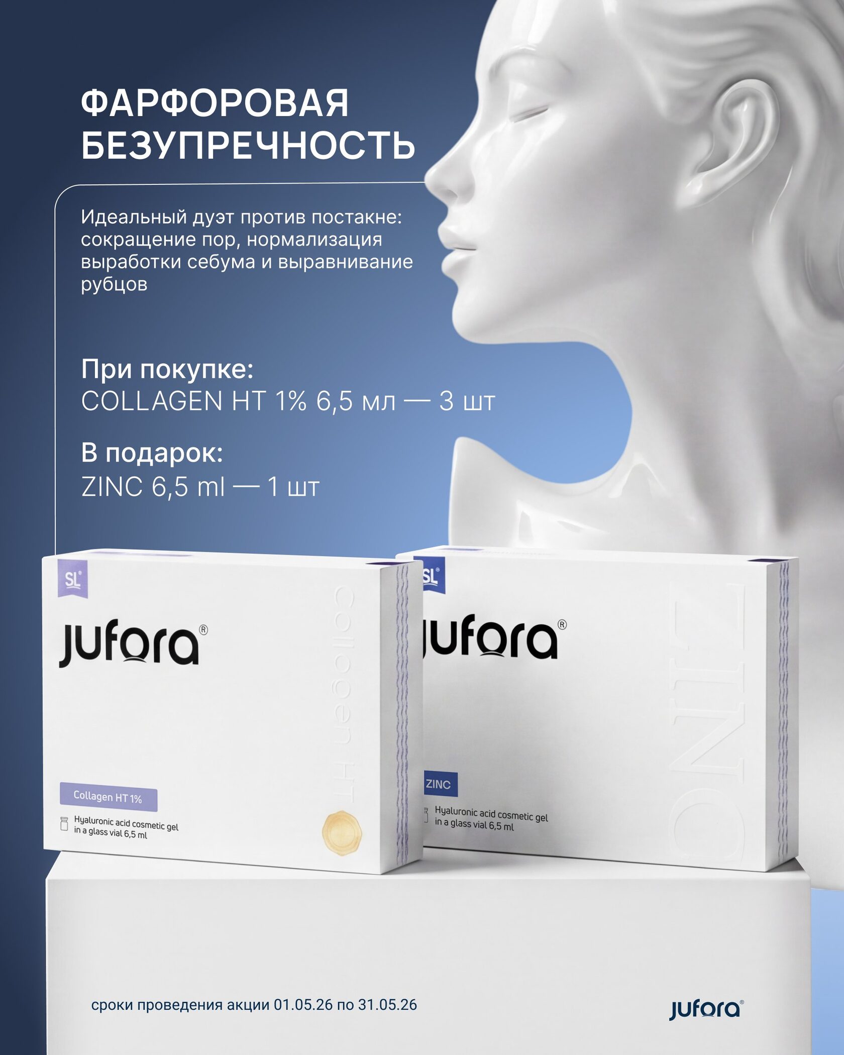 Современное рабочее место