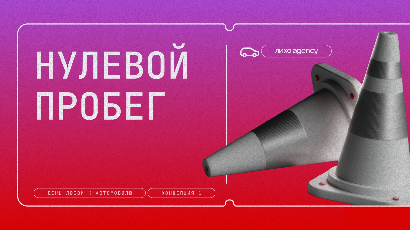 Блок 1 — слайд 3
