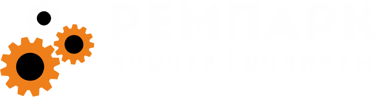 РЕМПАРК