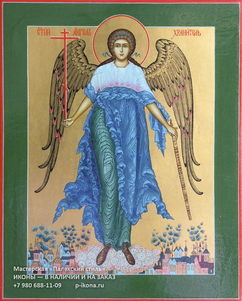 Ангел хранитель Владислава икона