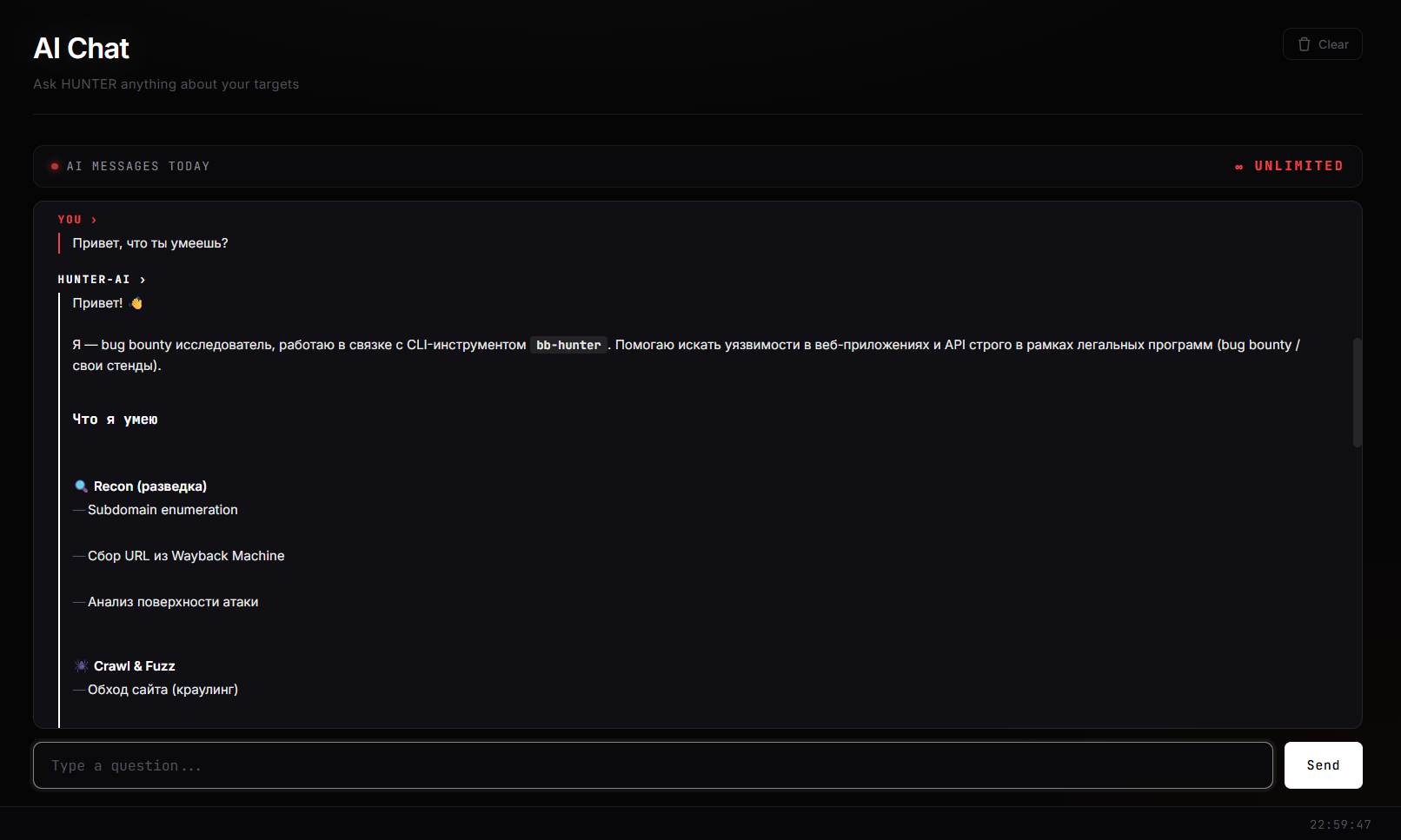 HUNTER Dashboard