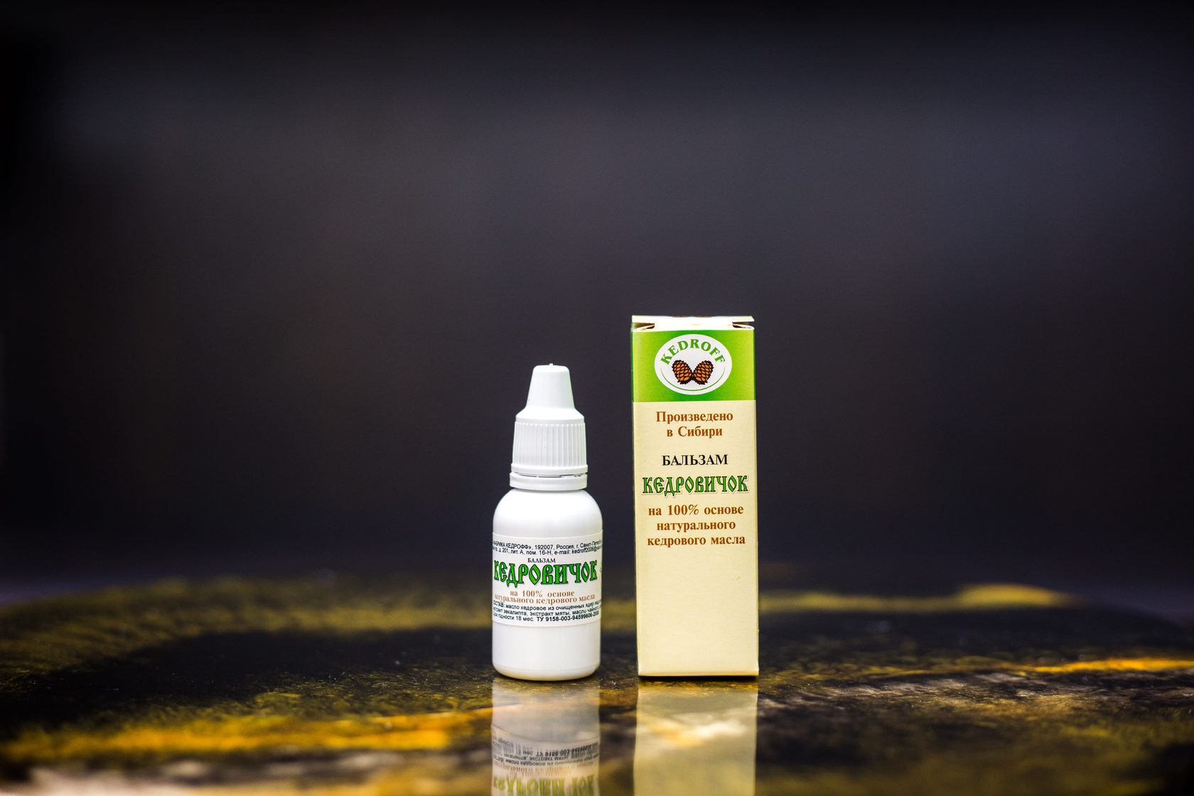 Regeneration balsam. жидкость с хинином. жидкость с затхлым запахом. жижа platinum 70mg. жидкость с бальзамами 8 букв.