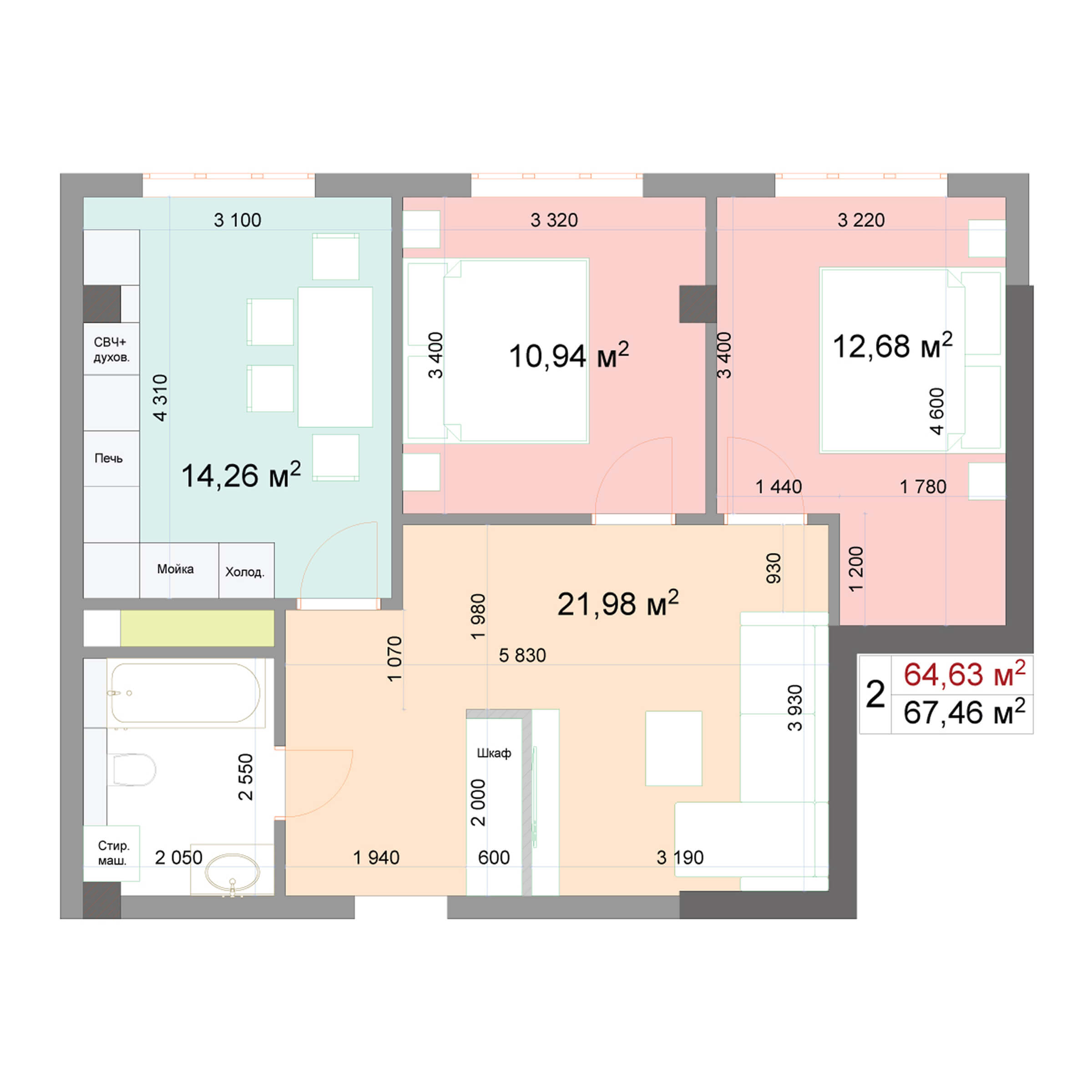 ЖК «Наследие» Нальчик, планировка квартира 67,46 м²