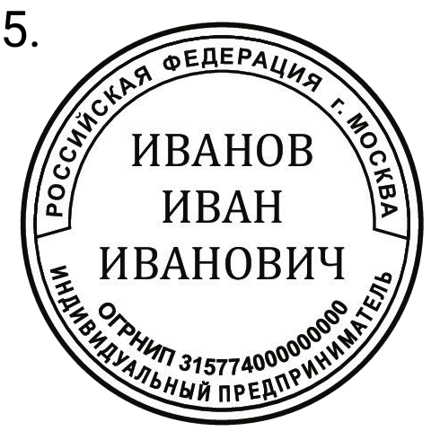 Образец заявление на изготовление печати изготовление