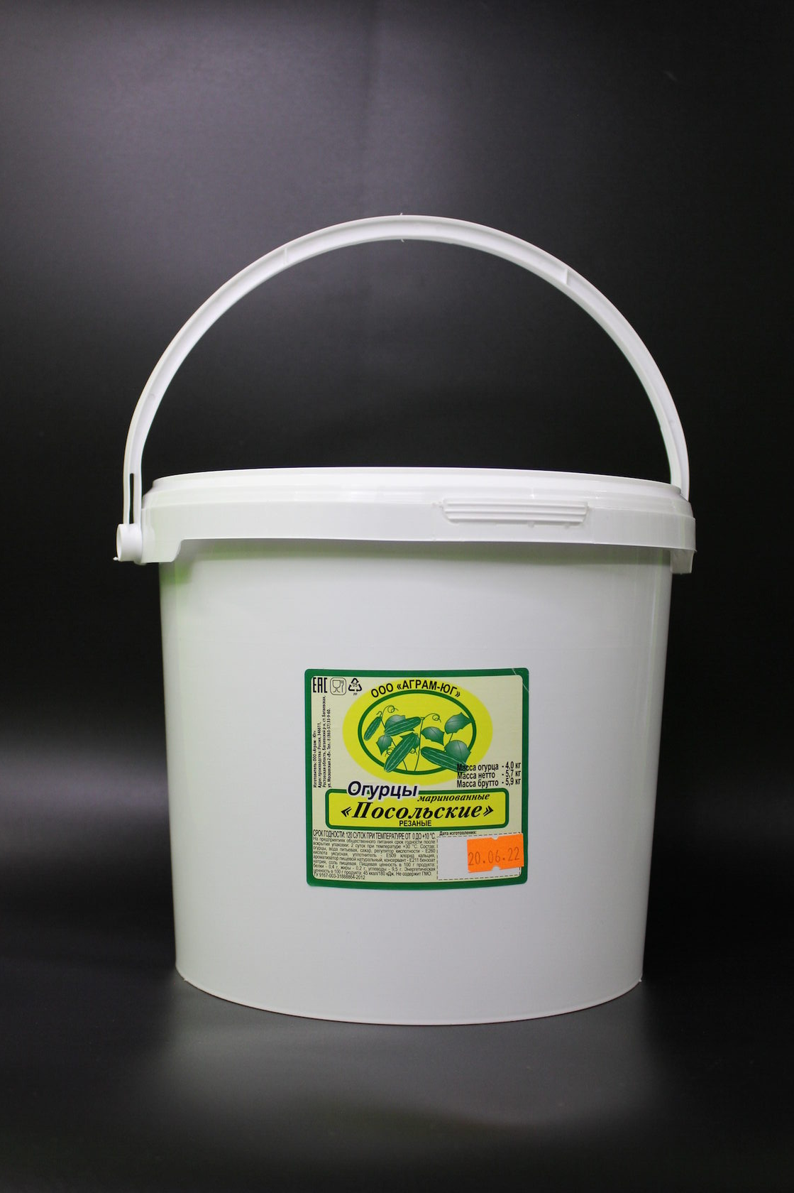 Огурцы маринованные резанные слайсами Посольские