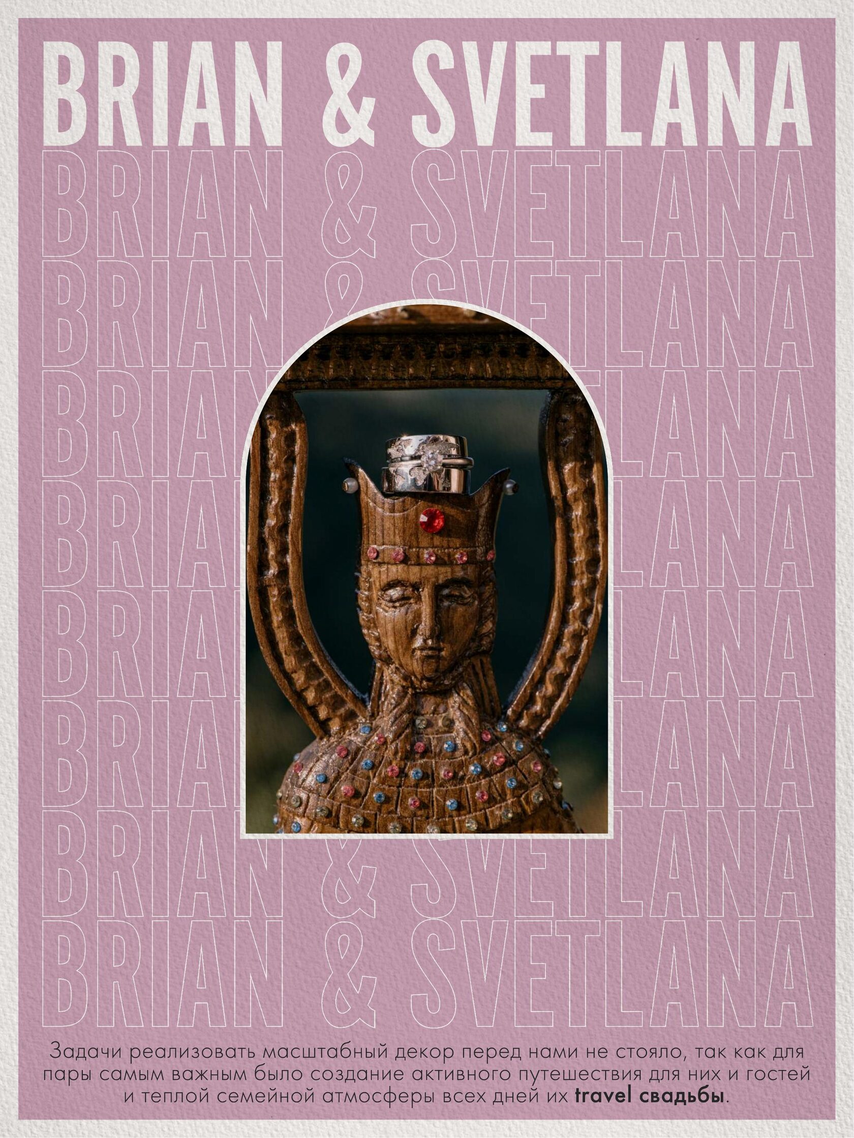 Слайд презентации 9