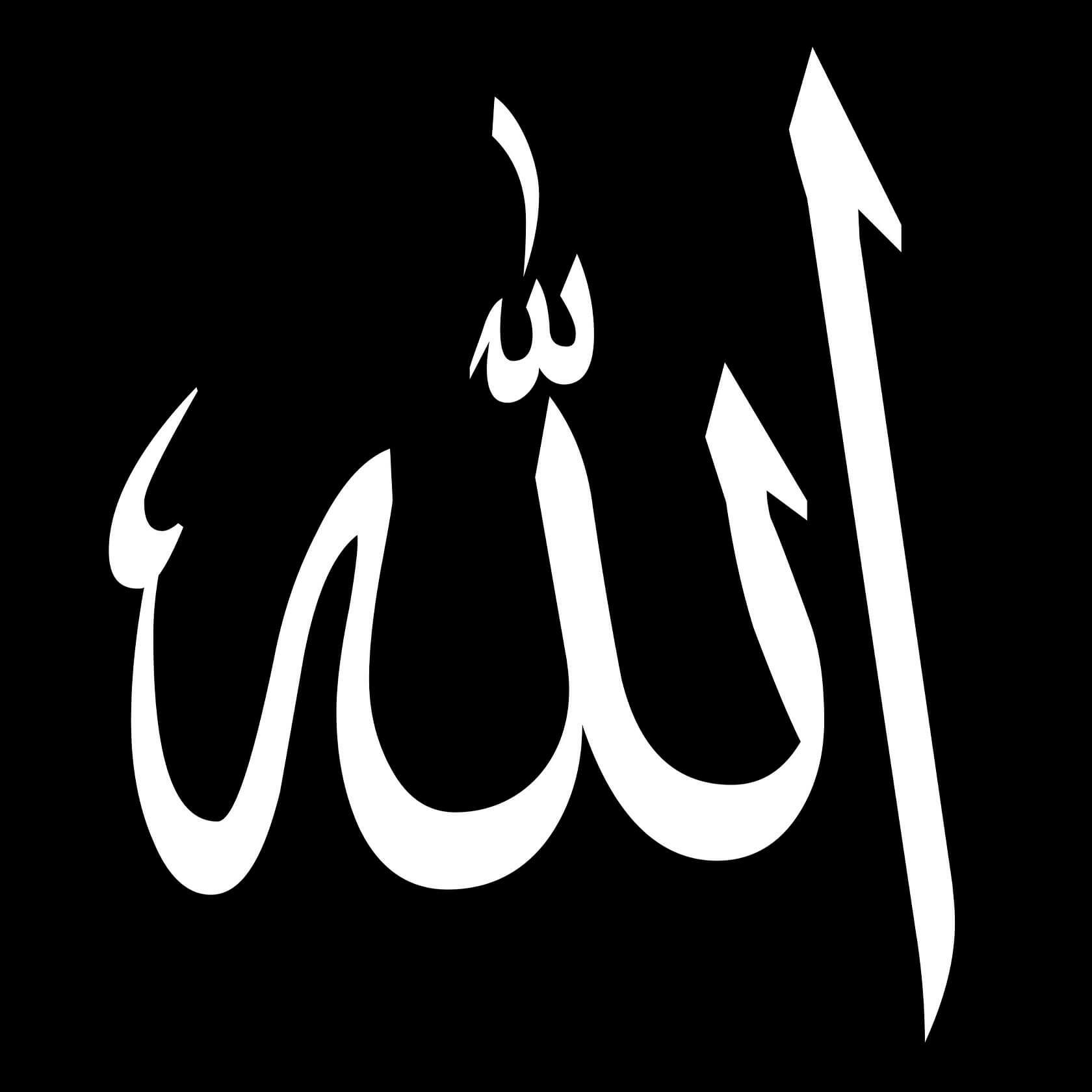 Надпись Аллах на черном фоне