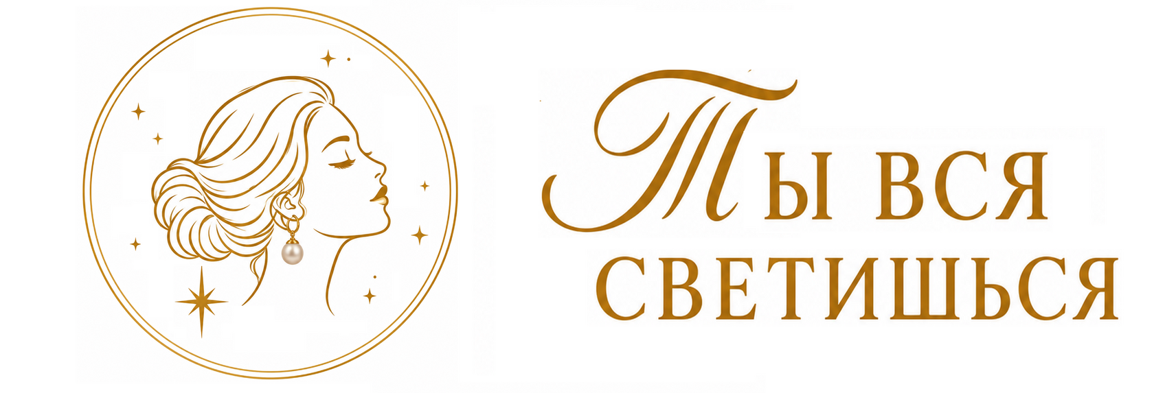  Украшения, подчеркивающие твой свет 