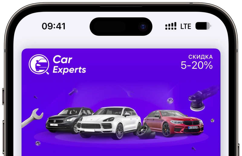 CarExperts Card - дисконтная карта на автомобильные услуги в ОАЭ