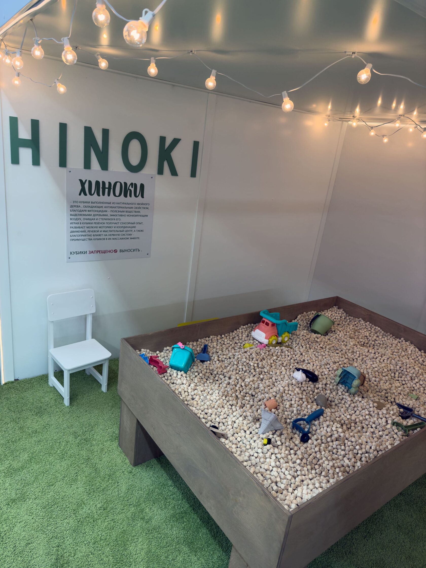 Детский игровой домик в интерьере лофта